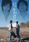 ??????????????c??????????????? [DVD]