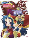 ?????????? I??????!!??W?L??<????1 [DVD]