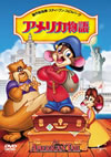 ??<?????????????i??M??? [DVD]