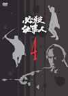 ^?㬍?? VOL.4 [DVD]