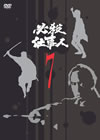^?㬍?? VOL.7 [DVD]