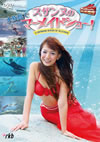 ?V???????????????䈲???????<??????? [DVD]