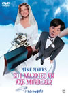 ?????????????('93P???2008X???31??????????M????? [DVD]