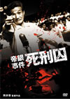 W???? 㫎???? [DVD]