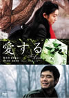 ?????? [DVD]