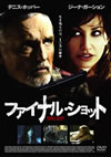 ???<???????????('04P????????????? [DVD]