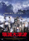 B??C [DVD]