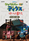 ??????? ???c?????????????? 2nd???????????<? ???[??? [DVD]