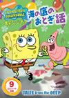 ?????????? 㳌????????P [DVD]