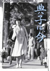 ????? [DVD]