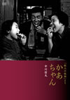 ??Q????????????? ?????<???? [DVD]