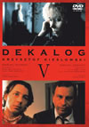 ??????? [DVD]