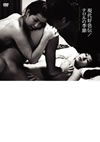 ?BD??[?????BN? [DVD]