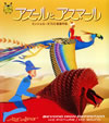 ??????????? [Blu-ray]