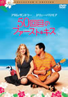 50???????<??????? ???????????c????'04P???2008X???31??????????M????? [DVD]