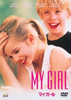 ????????'91P???2008X???31??????????M????? [DVD]