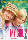 ????????('93P???2008X???31??????????M????? [DVD]