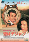 ???????c???('93P???2008X???31??????????M????? [DVD]