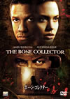 ???????????'99P???2008X???31??????????M????? [DVD]