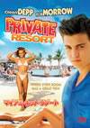 ???????????????????('85P???2008X???31??????????M????? [DVD]