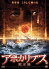 ??????????Z?C??? [DVD]