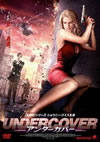 UNDERCOVER ????????? [DVD]