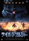 ???????????c? [DVD]
