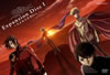???[??????? Expansion Disc I???????????????? [DVD]