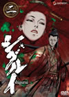 ???? 2 [DVD]