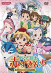 ???????B 䳂?????? Vol.13 [DVD]