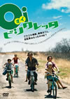 ????????????'03?????? [DVD]
