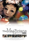 ?????c?? ?????????('05???? [DVD]