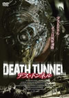 ???????????'05P? [DVD]