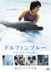 ??????c????? ???????????<???????M????? [DVD]