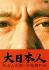 C??⍸????????M??????T??? [DVD]