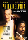 ???c???????c? ???????????????????c????'93P???2??T??? [DVD]