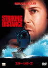 ??????????'93P? [DVD]