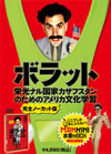 ??????? ???????????????????????<??????L? M????????????[?NKINI㮊???BOX('06P??????????i??M??? [DVD]