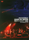 ???????????OVER the MOON ?????c????????006 C.C.Lemon ??????2??T??? [DVD]