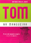 ??????????????????????? ?? ?????? [DVD]