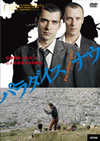????????????'05????????[????????) [DVD]