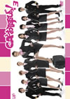 CA??????o?Vol.3 [DVD]