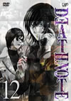 DEATH NOTE 12 [DVD]