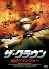 ?????? ?????????c??'05?? [DVD]