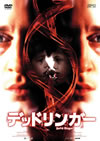 ???????????'05 [DVD]