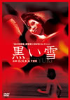 Z???? [DVD]