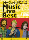 ??????????????????? Music Live Best [DVD]