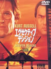 ???????c??????????'96P???2008X???7??????????M????? [DVD]
