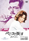 ??????Z??('71?[????2008X???7??????????M????? [DVD]