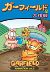 ?????c?????ゥ????2008X???29??????????M????? [DVD]